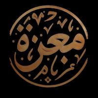 فروشگاه معجزه